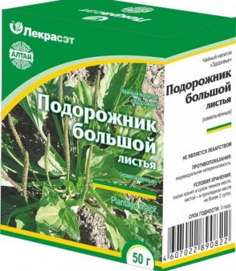 Подорожник большой листья (измельченные) 50 гр