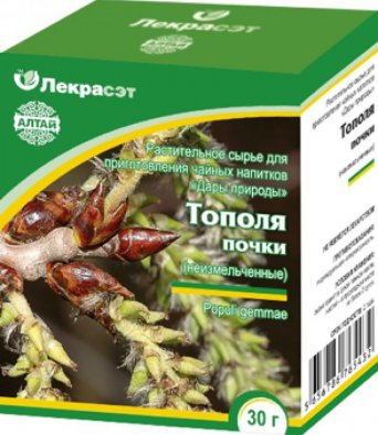 Тополь (почки неизмельченные) 50 гр