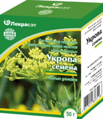 Укроп (семена) 50 гр