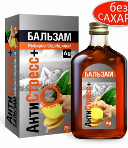 Бальзам Имбирно-Серебрянный, Антистресс плюс 250мл