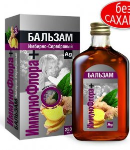 Бальзам Имбирно-Серебрянный, ИммуноФлора плюс 250мл